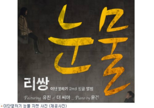 THE 리쌍 이미지