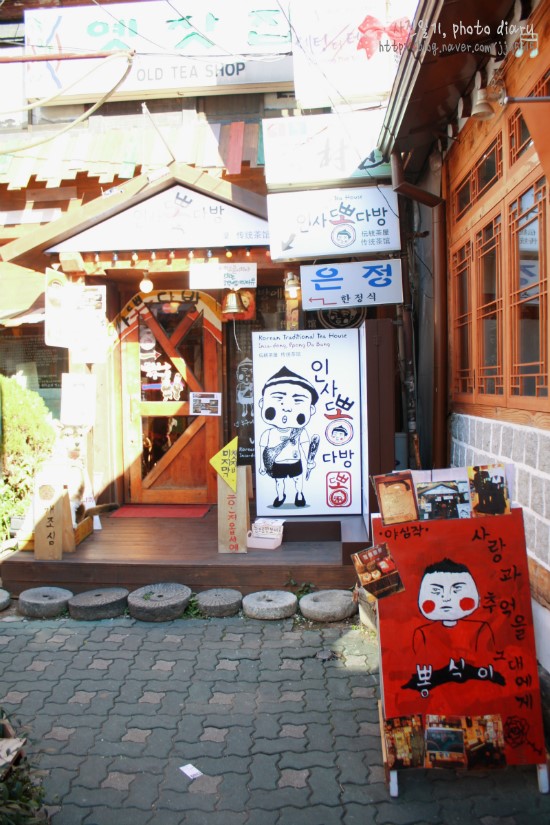 뽕다방 이미지
