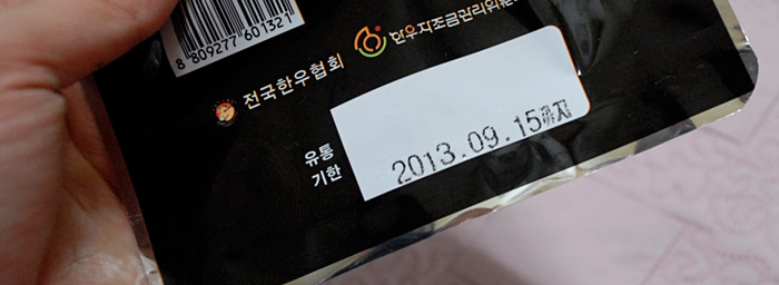 장흥축협육가공공장 이미지