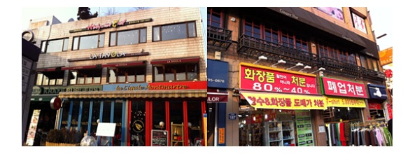 이태원의류점 이미지