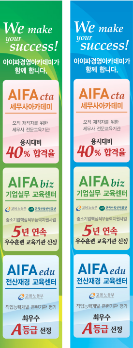 이상수세무회계 이미지