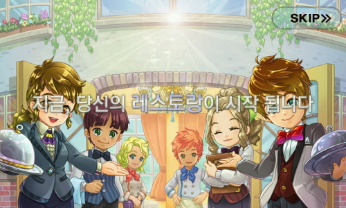 아이디레스토랑 이미지