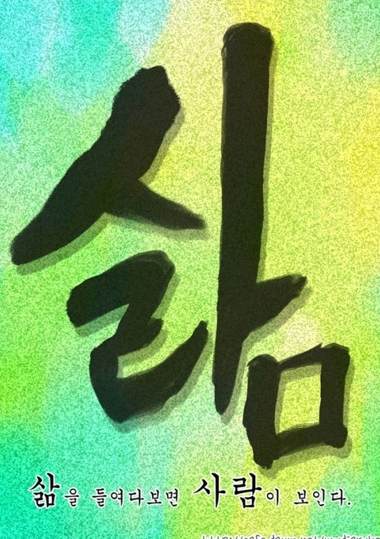 강남정육점식당 이미지