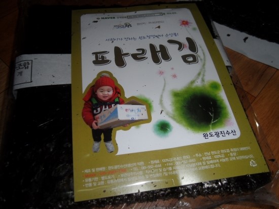 김구워구워 이미지