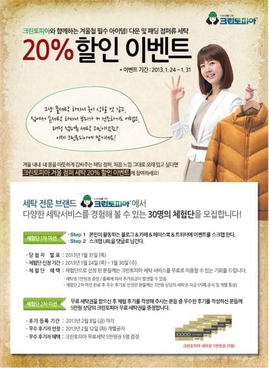 세탁테라스 이미지