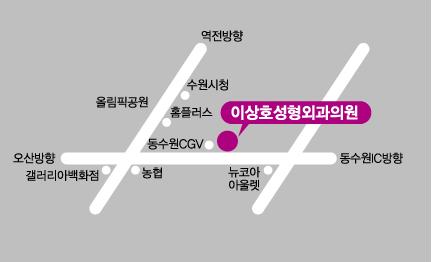 이상호성형외과 이미지