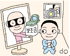 (사)한국정보통신진흥협회 이미지