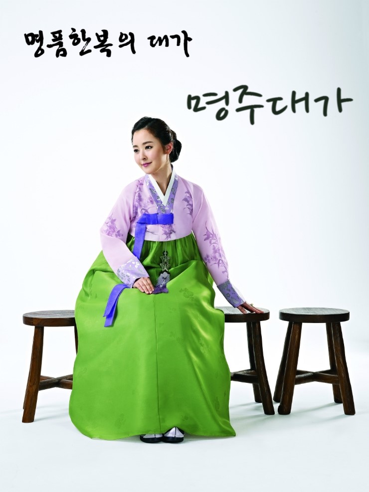 명주네 잡화 이미지