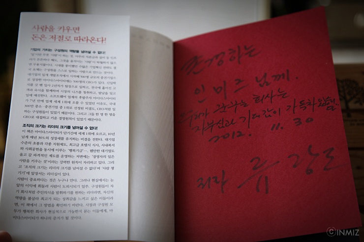 우리들아이티 이미지