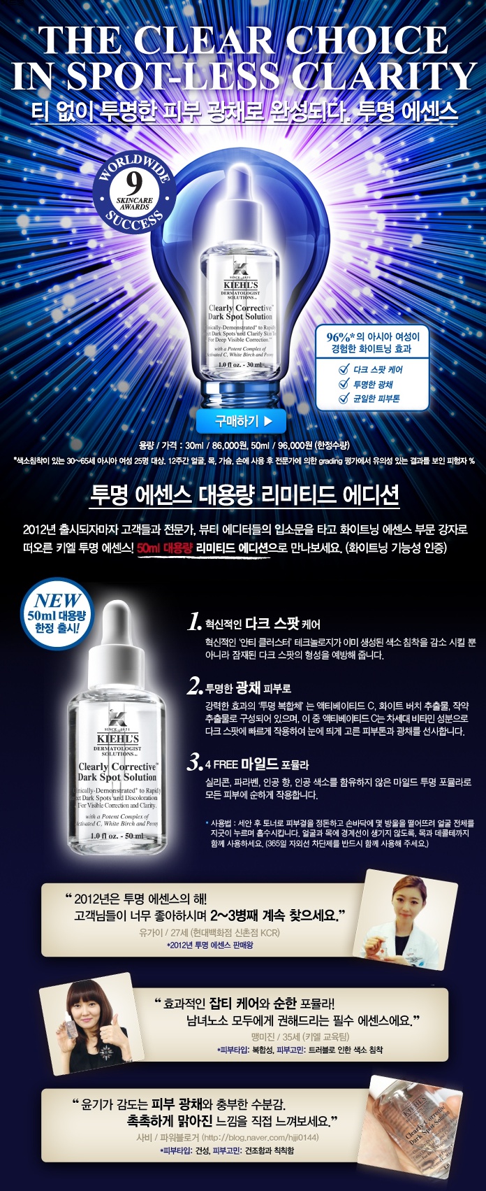 마리키엘 이미지