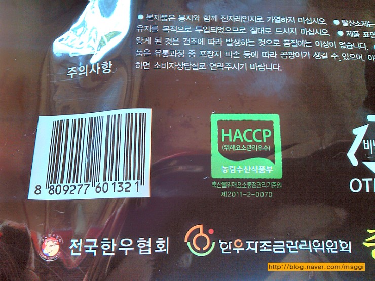 장흥축협육가공공장 이미지