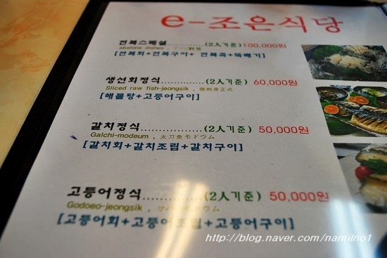 이조은관광 이미지