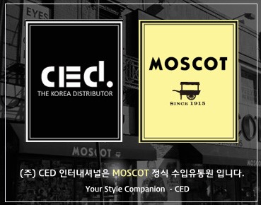 (주)CED인터내셔널 이미지