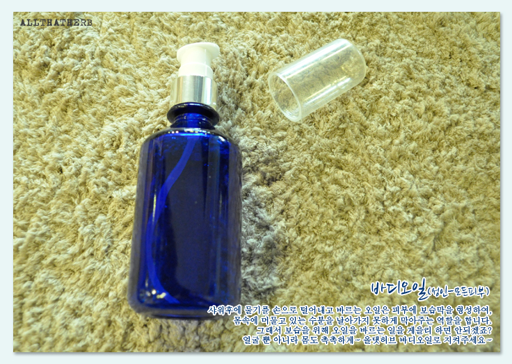 올바디테라피 이미지