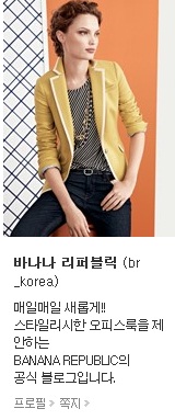 고고 리퍼블릭 이미지