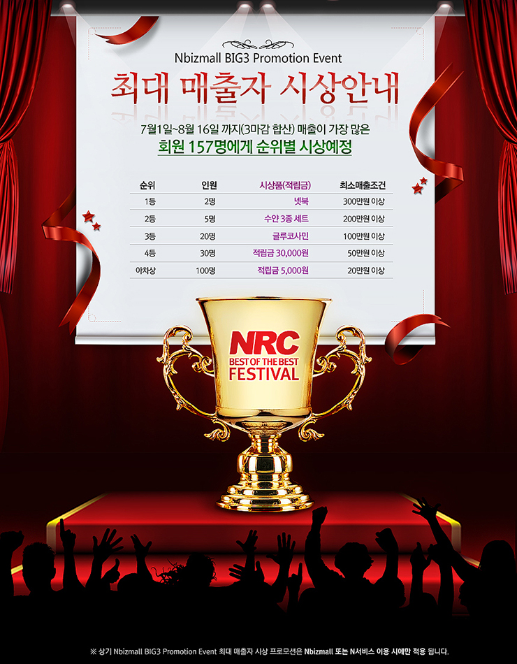 (주)앤알커뮤니케이션 이미지