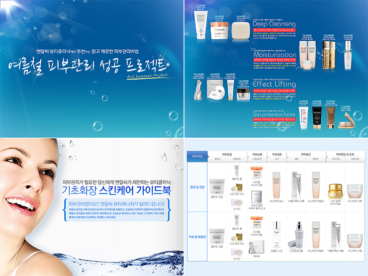 (주)앤알커뮤니케이션 이미지