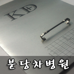 야탑동 351 (분당차병원) 이미지