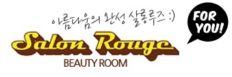 꽃샘미용실 이미지