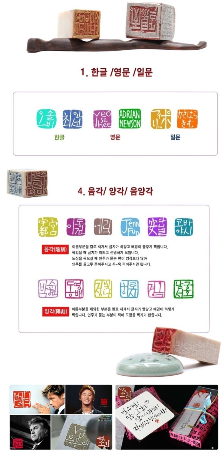 캘리도장 이미지