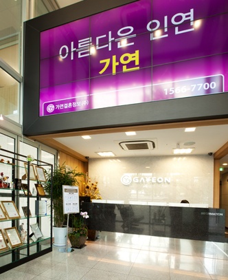 가연타워 이미지