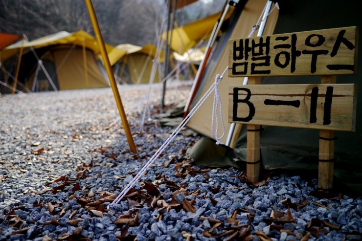 밤벌캠핑장 이미지