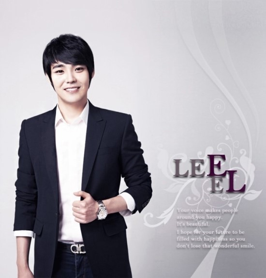 이엘(EL) 이미지