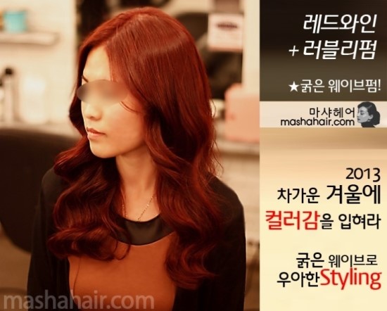 세일미용실 이미지