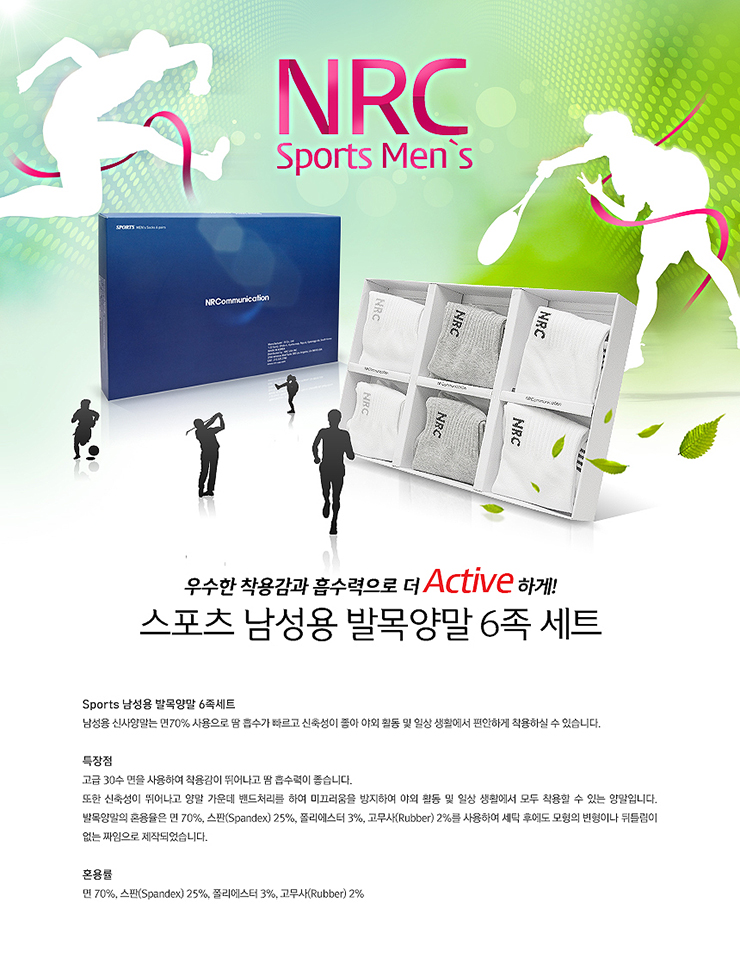 (주)앤알커뮤니케이션 이미지