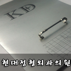 현대정형외과의원 이미지