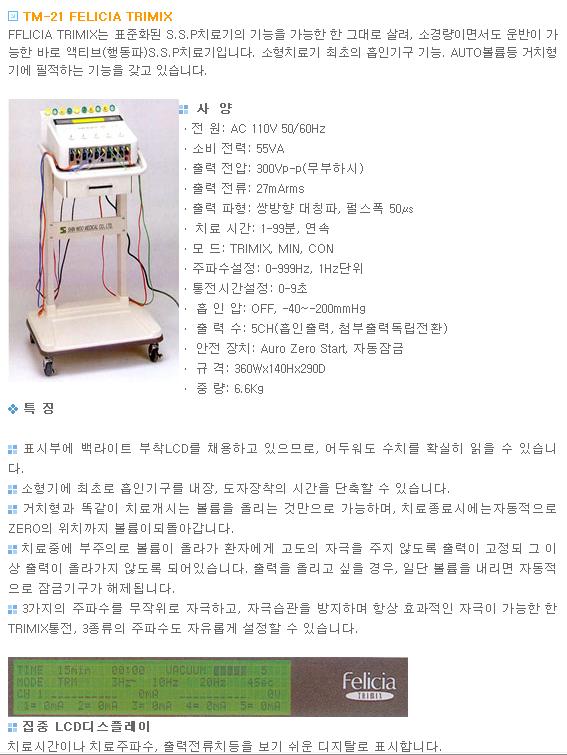 에스에스피 이미지