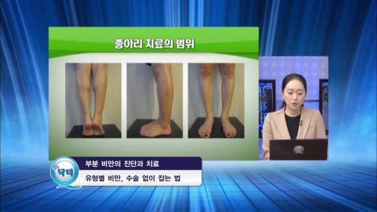 PC클리닉 이미지