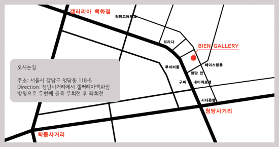 비앙갤러리 이미지
