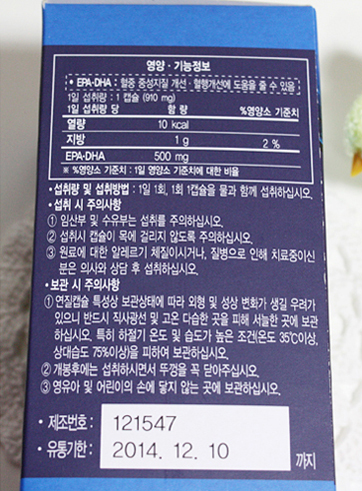 주식회사 오메가바이오 이미지