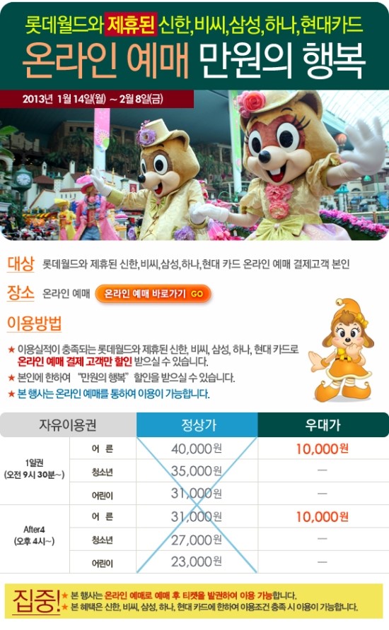 만원의행복 이미지