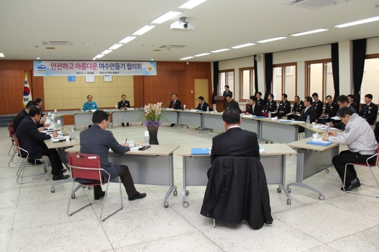 아이러브여수 이미지