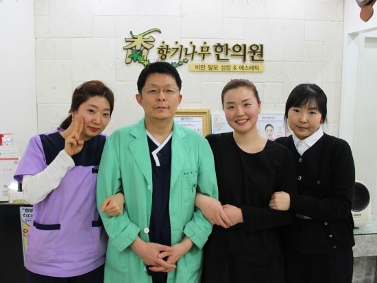 향기나무한의원 이미지
