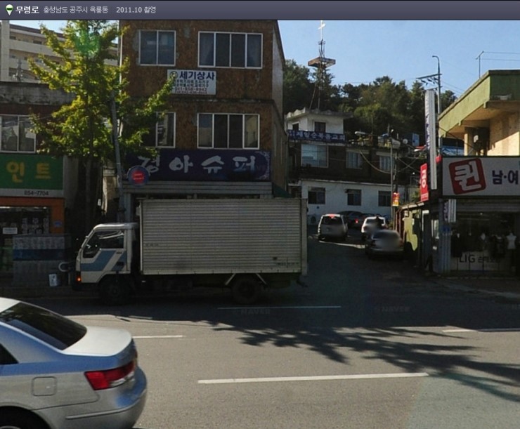 부흥세탁소 이미지