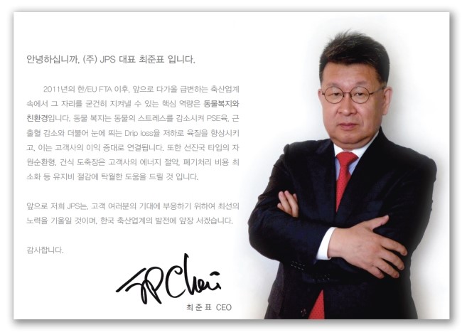 (주)대관령식품 이미지