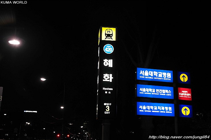 필노래주점 이미지