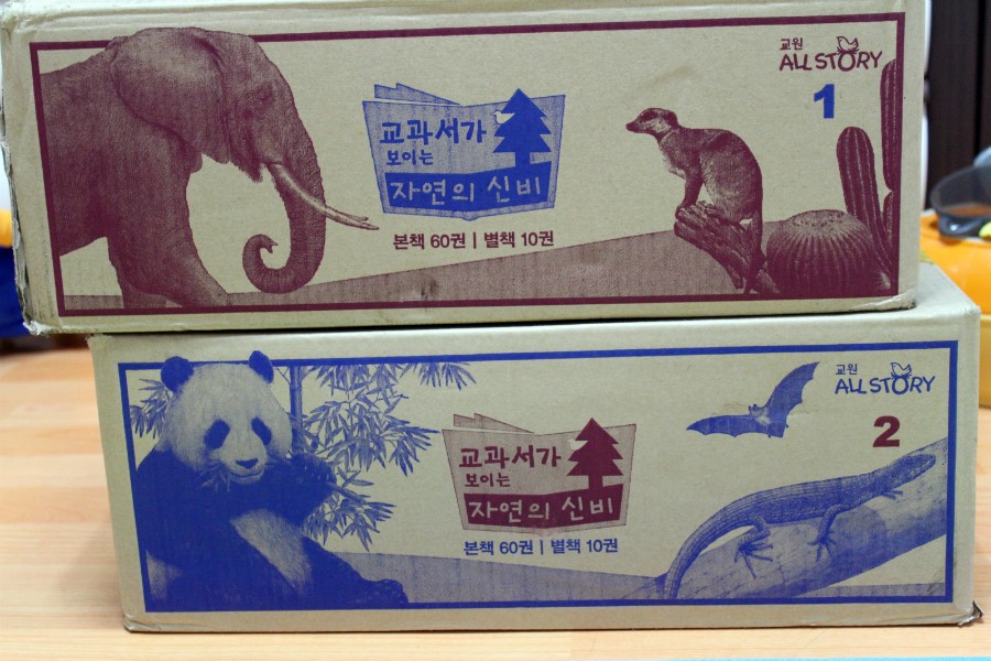 (주)자연의 신비 이미지