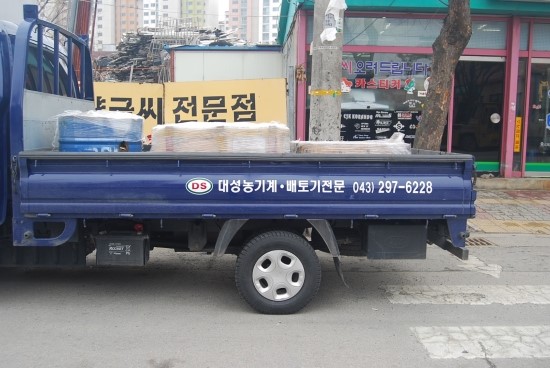 대성농기계 이미지