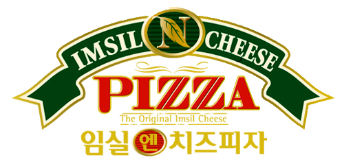 임실N치즈피자 이미지