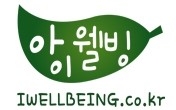 웰빙쇼핑몰 이미지