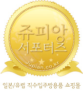 수피앙 이미지