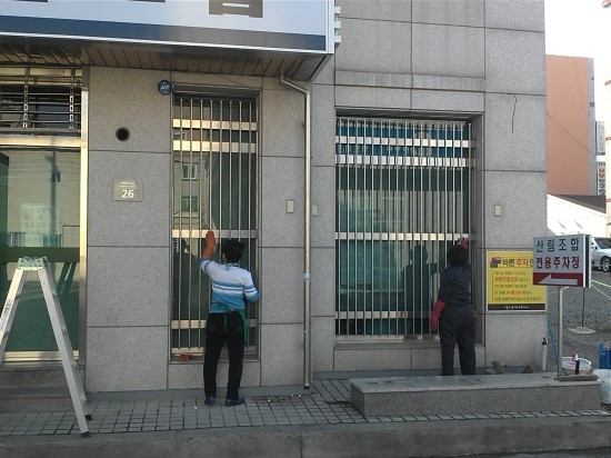 경산시산림조합 이미지