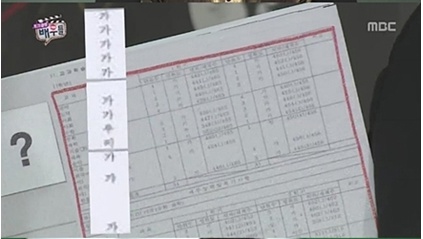 가가가가 이미지