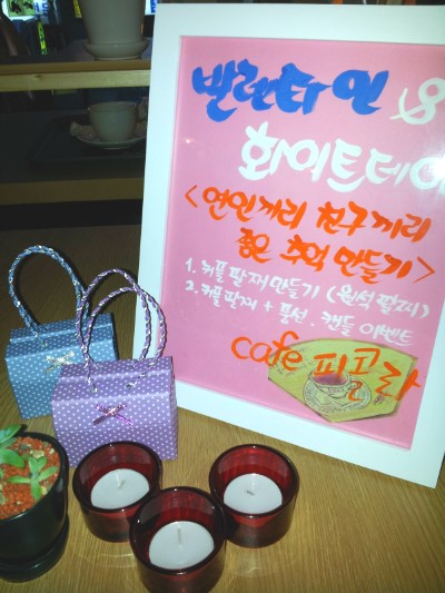 카페피콜라 이미지
