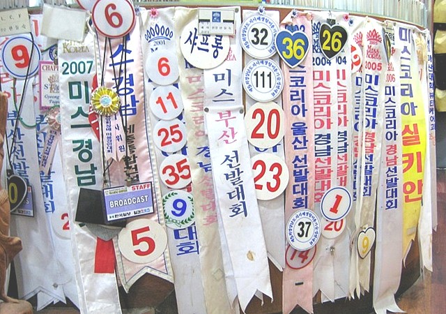 진선미미용실 이미지