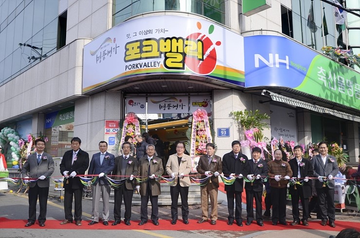 축산물명품관 이미지